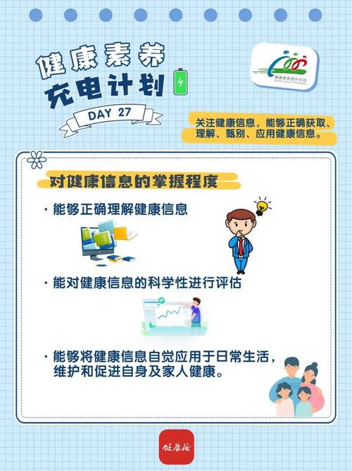 江苏健康通官方版下载：健康信息尽在掌握