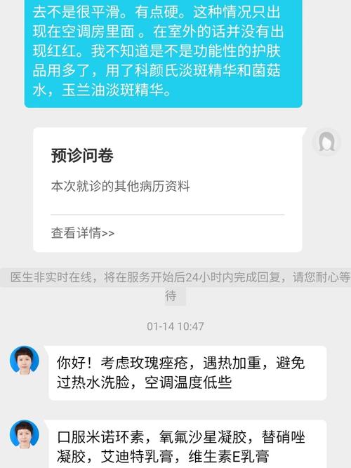 江苏健康通官方版下载：健康信息尽在掌握