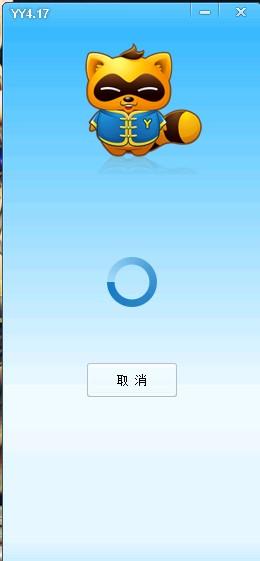 YY账号登不上？网络问题还是软件故障？