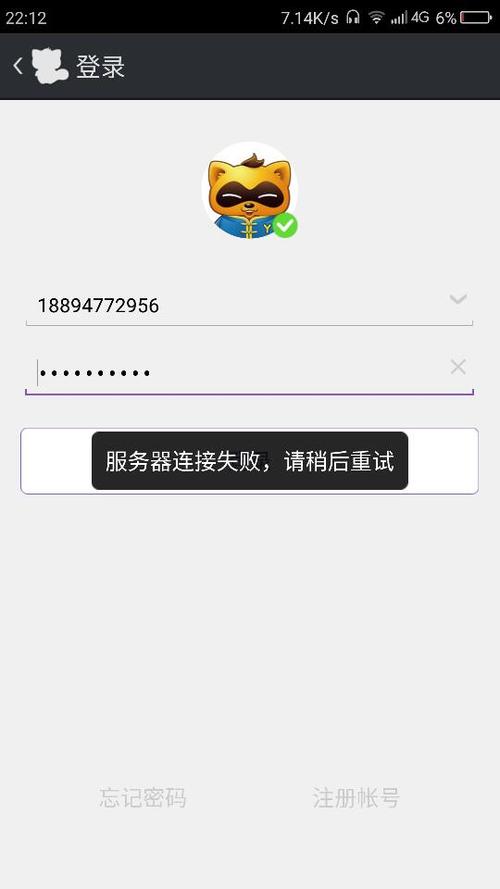 YY账号登不上？网络问题还是软件故障？