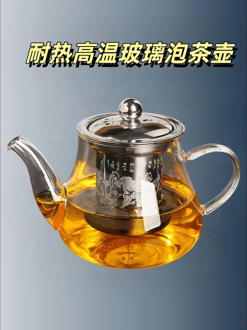 闪闪泡泡茶壶哪里买：价格和渠道推荐