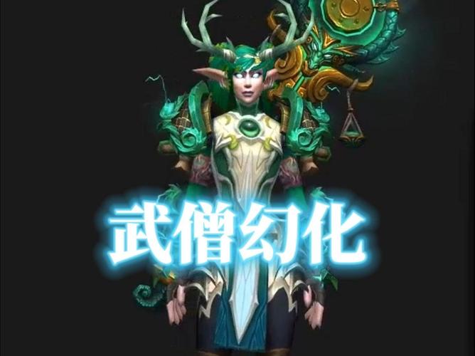 WOW武僧职业详解：技能天赋及输出手法攻略