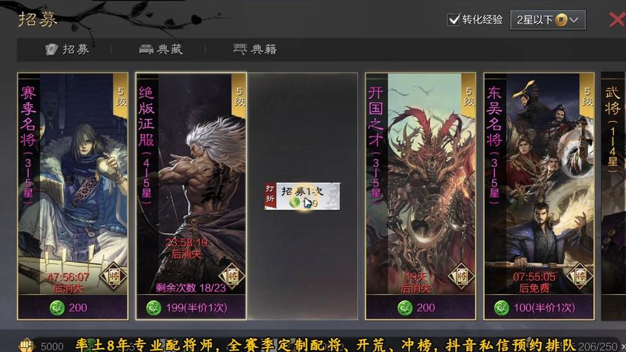 卧龙吟手游郭嘉获取途径：如何快速获得郭嘉？