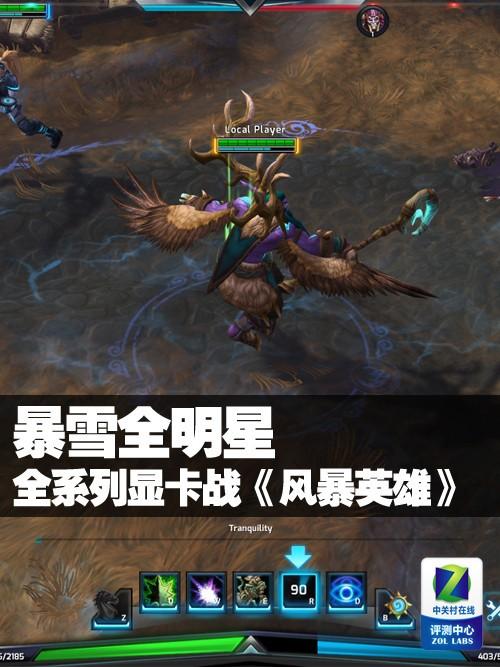 揭秘暴雪全明星：一个被寄予厚望却曲终人散的游戏