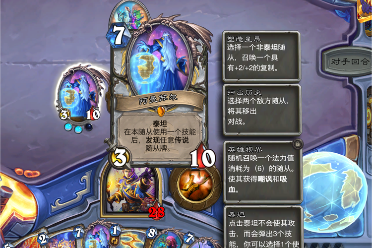 揭秘暴雪全明星：一个被寄予厚望却曲终人散的游戏