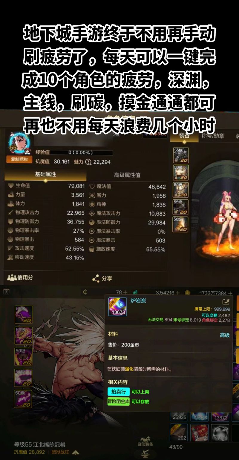DNF征战者横扫八荒好用吗？技能优缺点深度解析
