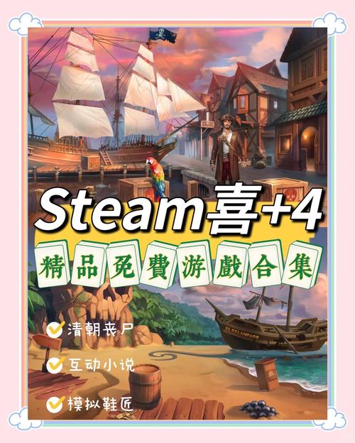 模拟器游戏排行榜：2023最热门模拟游戏！