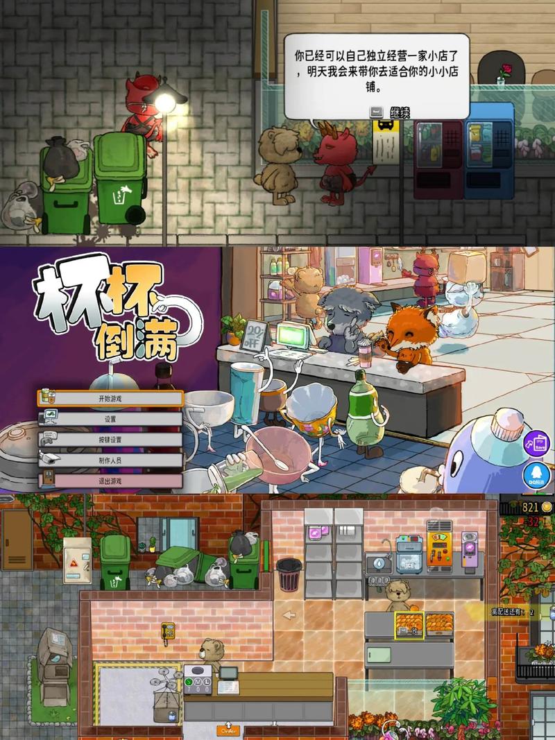 模拟器游戏排行榜：2023最热门模拟游戏！