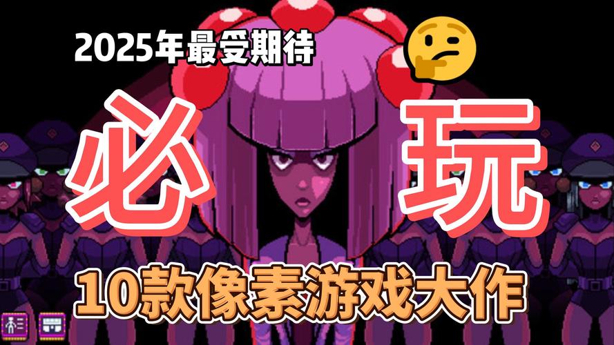 最终幻想5：那些年我们一起追过的像素游戏