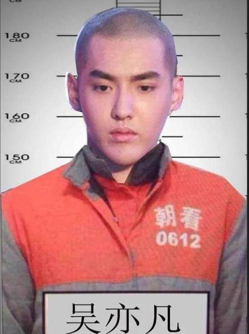 吴签吴亦凡13年牢狱生活：生日将至，粉丝心碎！