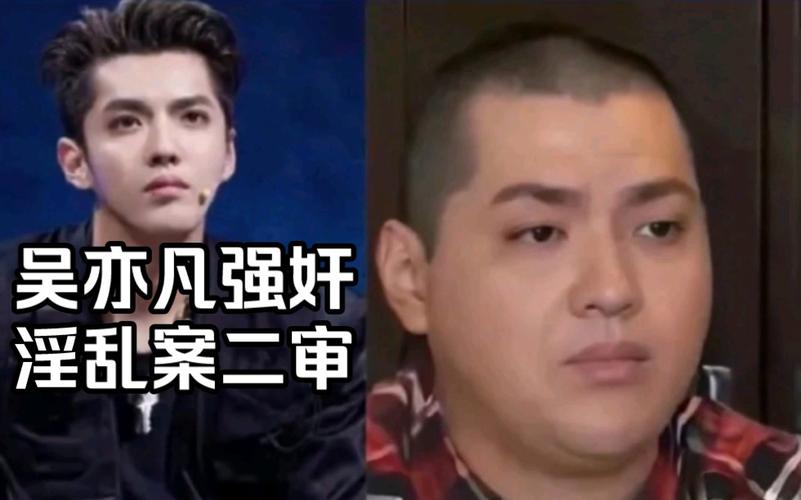 吴签吴亦凡13年牢狱生活：生日将至，粉丝心碎！