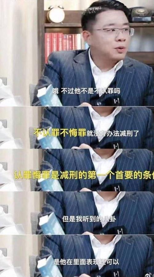 吴签吴亦凡13年牢狱生活：生日将至，粉丝心碎！