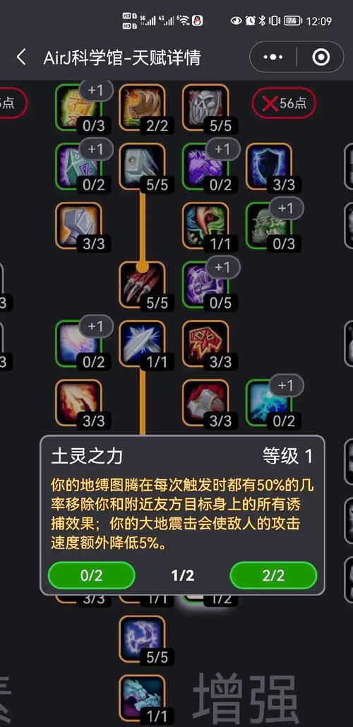 暗月决斗者：魔兽世界成就挑战指南及技巧分享