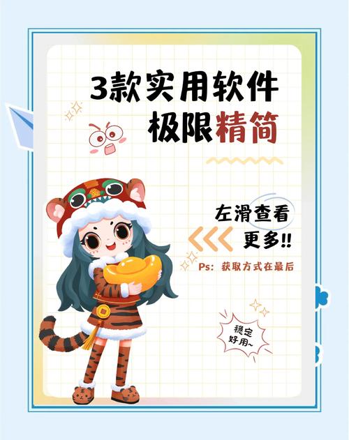 轻便好用的PS精简版：图片处理更便捷