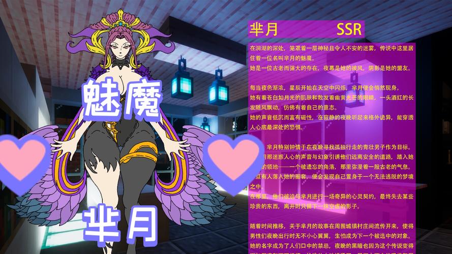 王者荣耀芈月：从入门到精通，秒变大神级玩家