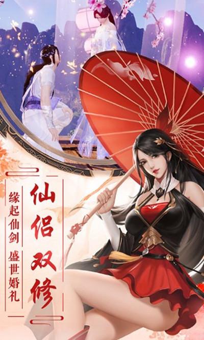 仙剑4所有委托任务详解：新手也能轻松上手！