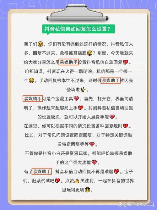 怎样发私信给别人？不同平台私信方法大全