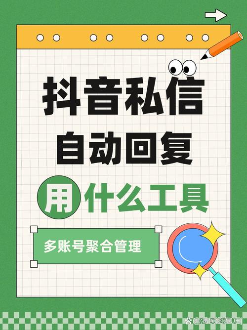 怎样发私信给别人？不同平台私信方法大全