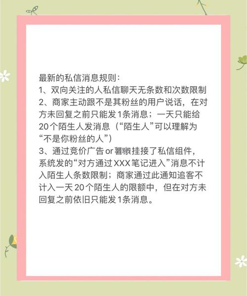 怎样发私信给别人？不同平台私信方法大全