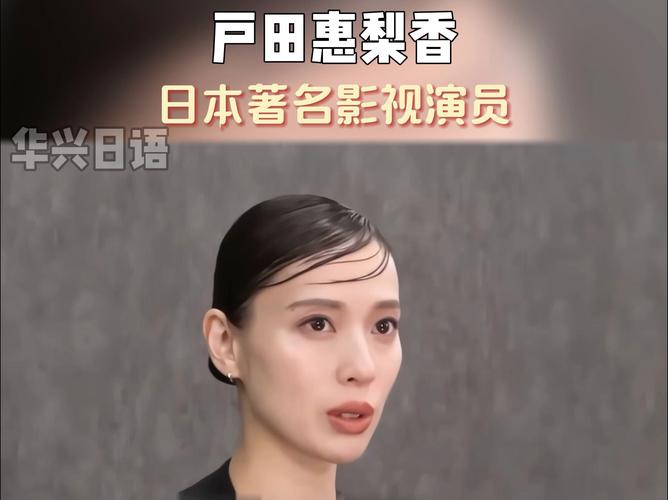 惠梨香老师主演阵容强大，剧情引人入胜