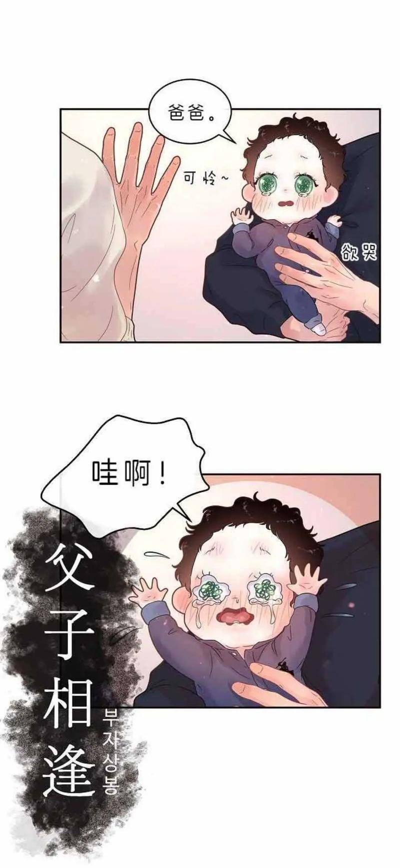 酷漫屋首页：热门漫画推荐，从此告别漫画荒
