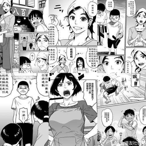 酷漫屋首页：热门漫画推荐，从此告别漫画荒