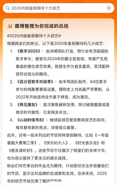 2025必看港台综艺：暗月掠夺者，不容错过的好剧