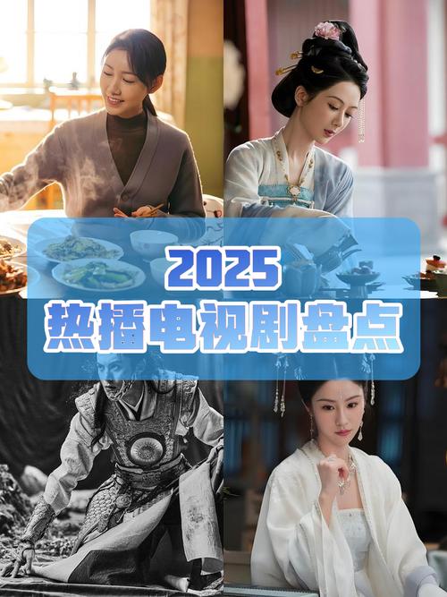 2025必看港台综艺：暗月掠夺者，不容错过的好剧