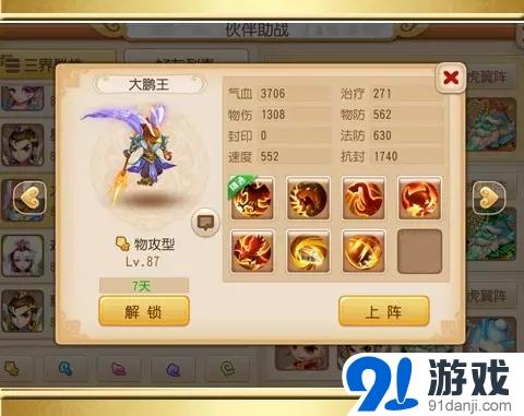 DNF法驱PVP实战技巧分享，提升你的游戏胜率！