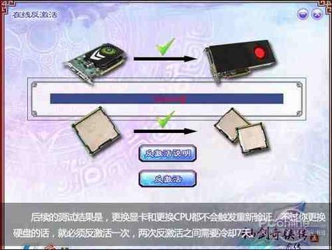 仙剑5游戏配置要求是多少？如何提升游戏运行流畅度？