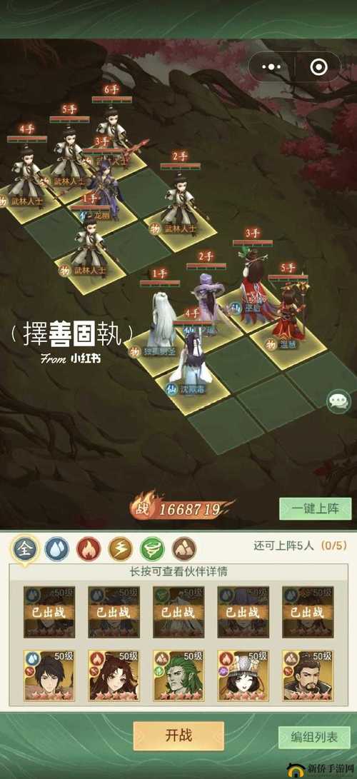 仙剑5游戏配置要求是多少？如何提升游戏运行流畅度？