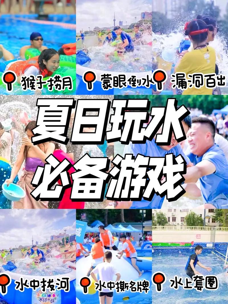 炎炎夏日玩转游泳小游戏：清凉一夏，乐趣无限！