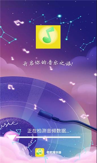 手机唱歌游戏大全：轻松K歌，释放你的歌喉
