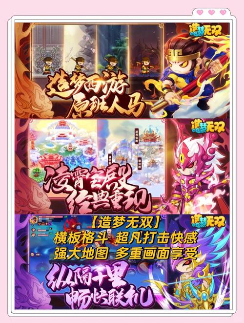 天天爱西游：爆款卡牌手游，重温西游经典，畅爽战斗！