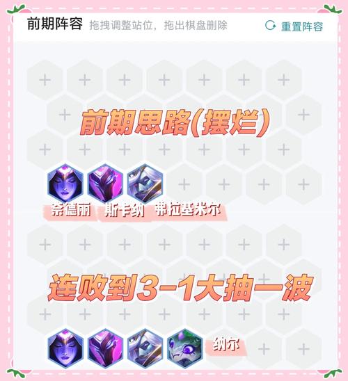 LOL豹女最新出装推荐：轻松Carry全场教学