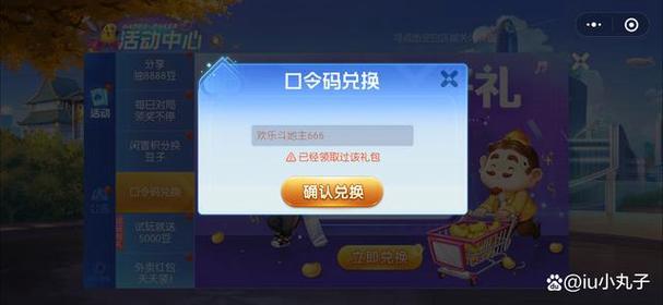 宠物王国6礼包码：最新兑换码大全，免费领取好礼！