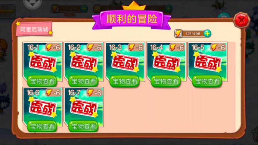 宠物王国6礼包码：最新兑换码大全，免费领取好礼！