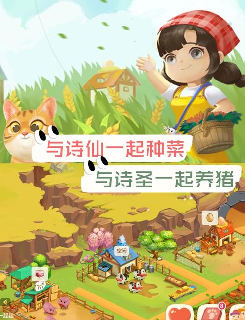 农场小助手：解放双手，轻松管理你的农场！