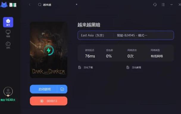 暗黑3单机版下载安装及游戏设置教程