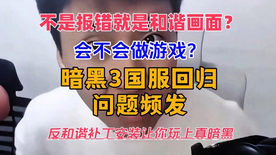 暗黑3单机版下载安装及游戏设置教程
