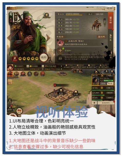 三国志游戏哪个最好玩？玩家口碑推荐