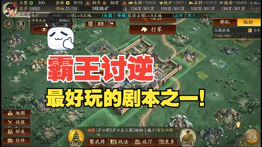三国志游戏哪个最好玩？玩家口碑推荐