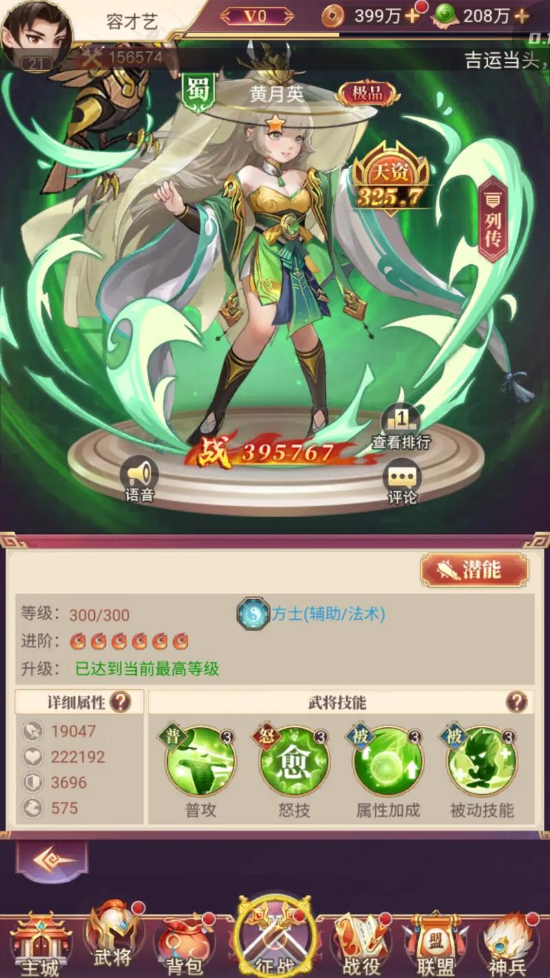 三国志游戏哪个最好玩？玩家口碑推荐