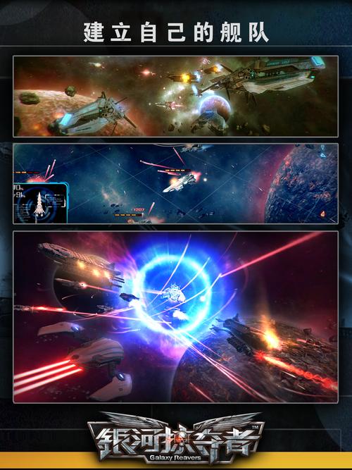 火爆星战手游银河掠夺者：武器搭配技巧详解