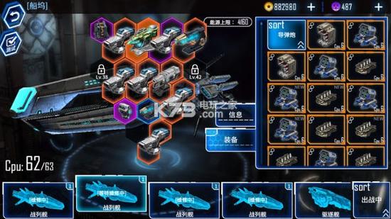 火爆星战手游银河掠夺者：武器搭配技巧详解