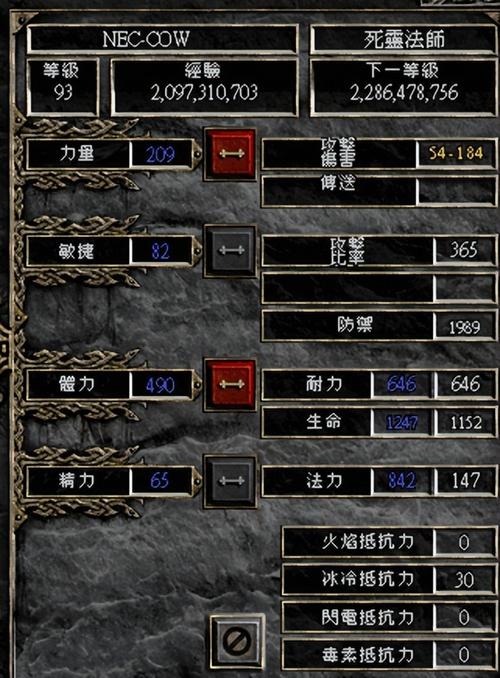 暗黑破坏神2：各个职业套装推荐及搭配技巧详解