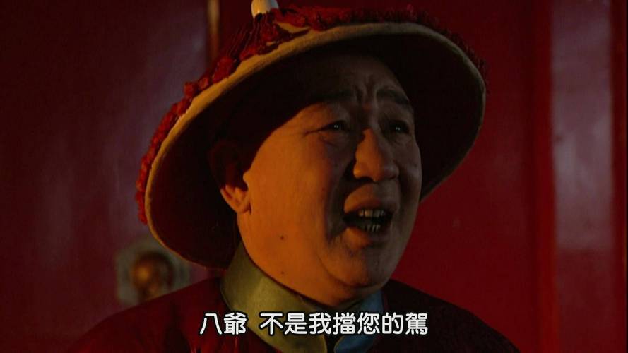 揭秘狡猾的维克斯：你所不知道的真相