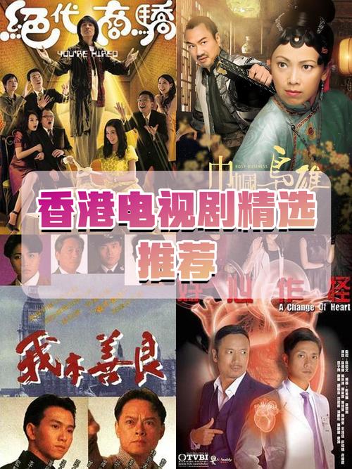 光环中文版电视剧全集：精彩剧情不容错过