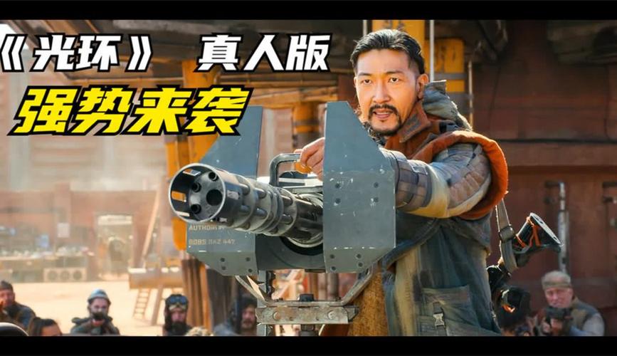 光环中文版电视剧全集：精彩剧情不容错过