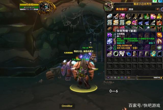 WOW怀旧服：灰舌的计谋任务流程指南